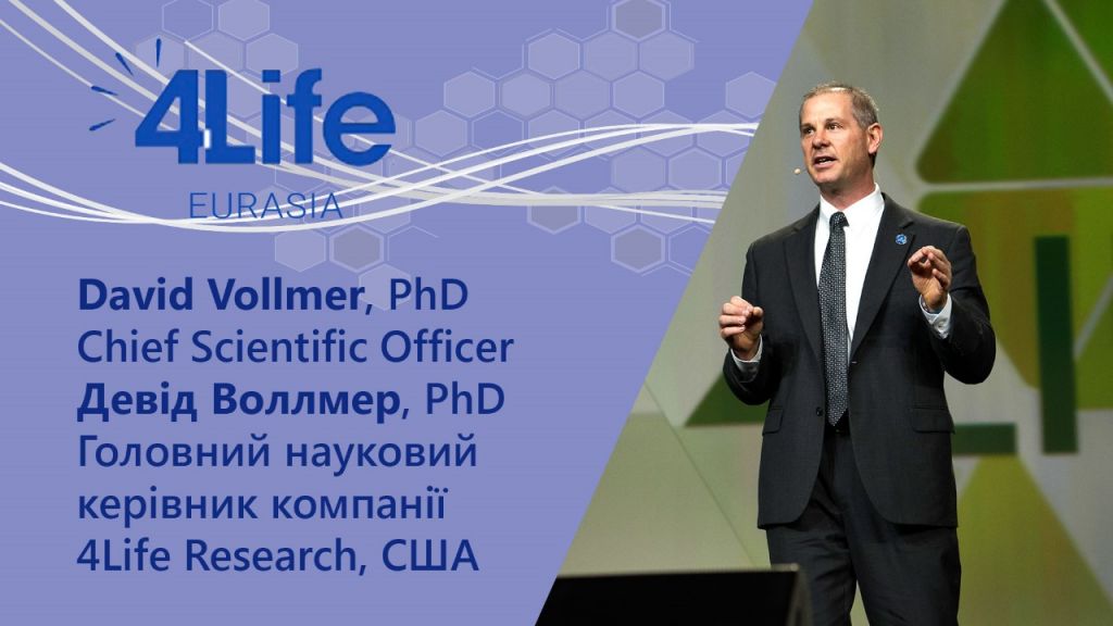 Девід Воллмер