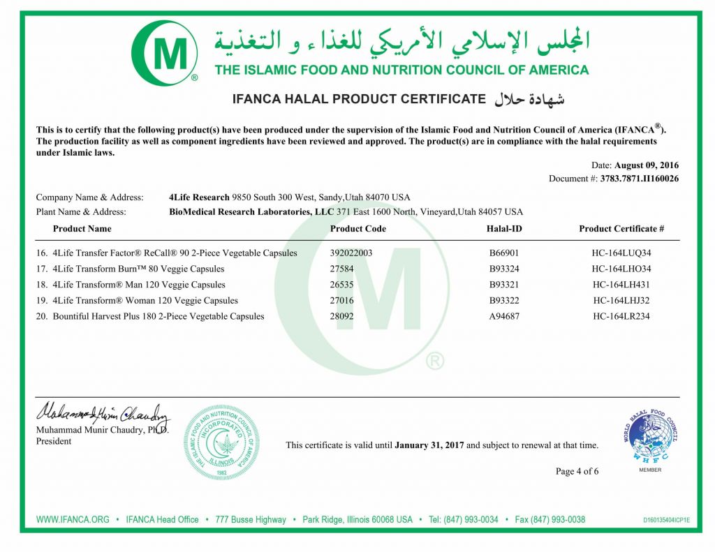 BioMedical%2c Halal Certificate%2c 8.9.2016-4.jpg
